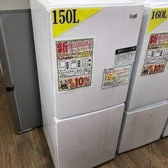 冷蔵庫　ハイアール　148L　2020年製　【ジャングルジャングルイズミヤ広陵店】