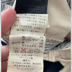 SOLIDO　パンツ　裏地　ストライプ　ベージュD_021の画像