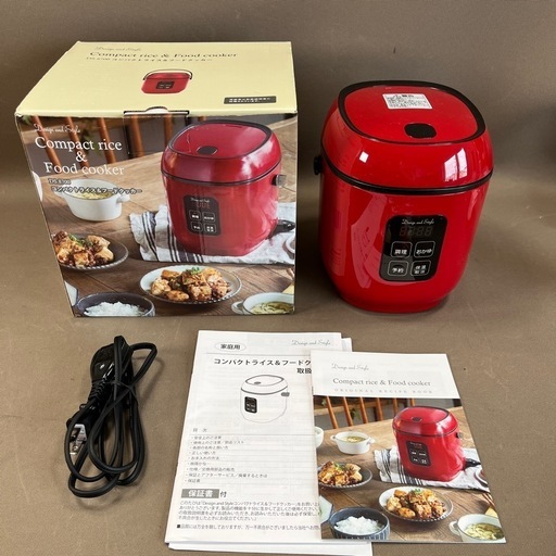 D＆S コンパクトライス＆フードクッカー DS.8700  Design＆Style ミニ炊飯器 赤 1.5合 炊飯ジャー  炊飯器