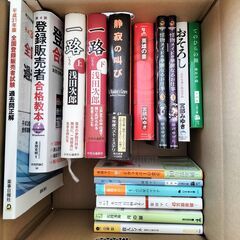 本棚に入れていた古い単行本や雑誌ですが、いかがでしょうか？
