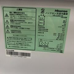 冷蔵庫　ハイセンス　282L　2021年製　【ジャングルジャングルイズミヤ広陵店】の画像