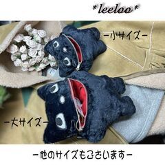 ★★里親募集中★超デカ黒猫ヤローのポーチ★★の画像