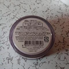 パルガントン【レア】新品未使用の画像
