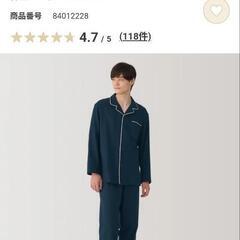 パジャマ　大人