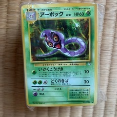 ポケモンカードブロックオリパ