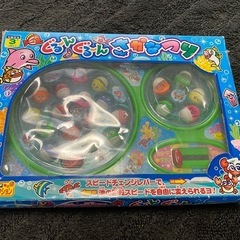 ぐるぐる　魚釣り
