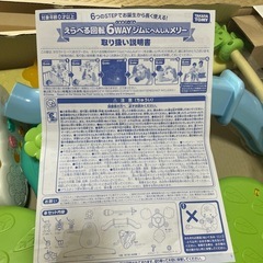 【取引中】プーさんのメリーの画像