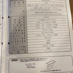今週限定の画像
