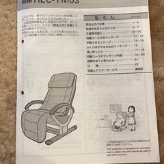 今週限定の画像