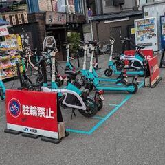 オプチャメンバー大歓迎🌸大募集中🌟 ̖́-🌈 − 大阪府