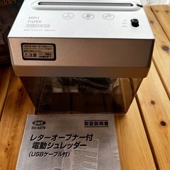 譲ります！新品★未使用【他、いろいろと出品あり】Luqeeg　ミ...