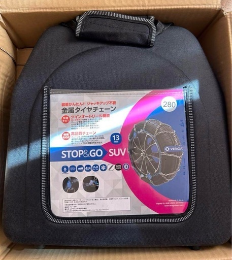 【新品未開封】金属タイヤチェーン ベリーガ SUV用 SG13-280