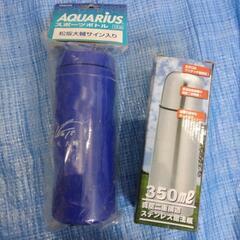 新品　ボトルセット