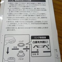 多目的　ハトメパンチ10mmの画像