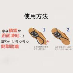 【値下げ】アイススパイク 男性靴用（新品未使用）の画像