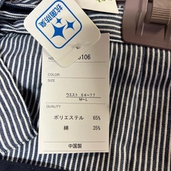 ショート丈エプロン2枚セット　新品の画像