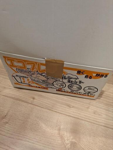 未使用　杉山金属　ホットプレート　エコプレート　焼肉