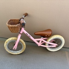【まもなく終了します】ストライダー