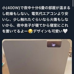 コンベクターヒーターの画像