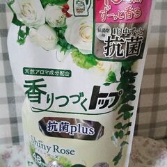 香りつづくトップ
