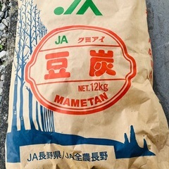 豆炭