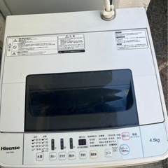 【2/8引渡し希望】ハイセンス洗濯機4.5kg