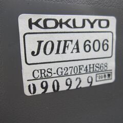 事務イス　肘あり　ブルー　コクヨ製チェロチェア　CRS-G270F4HS68の画像