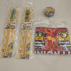 【新品】ミニオンズ セット