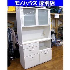 レンジボード 食器棚 幅104.5㎝ ホワイト 収納棚 キッチン収納  食器収納 札幌市 厚別区