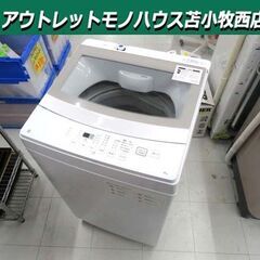 洗濯機 6.0kg 2021年製 NITORI NTR60 ホワ...
