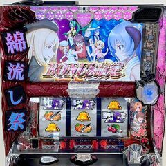 北海道 千歳市/恵庭市 オーイズミ ひぐらしのなく頃に祭2 パチスロ スロット 実機 6号機 コイン不要機 ボリューム調整 家庭用電源 データカウンターの画像