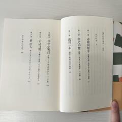本：「憧れの住む東京へ」の画像