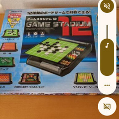 おもちゃ探してます。
