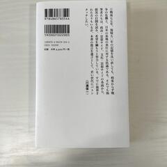 沖縄の本の画像