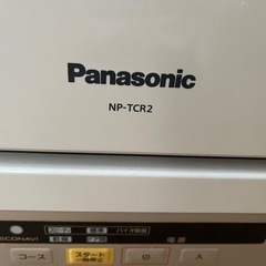 パナソニック  置型食洗機の画像