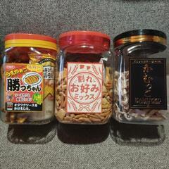 【週末限定価格】ポットおつまみセット