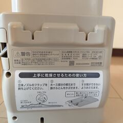 【値下げ】アイリスオーヤマ ふとん乾燥機 カラリエ （ふとんクリーナーつき）の画像