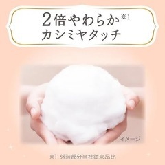 ※取引者確定【メリーズ】ファーストプレミアム　オムツ Sサイズ の画像