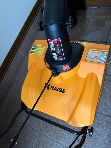 ハイガー　除雪機　HAIGE HG-K1650