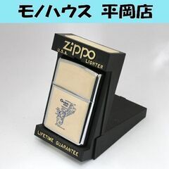 ZIPPO Guam, U.S.A. スクリムショー 鏡面仕上げ...