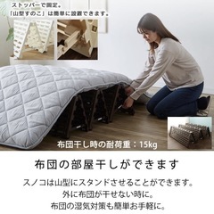 樹脂すのこ　2個セット（別売り可）の画像