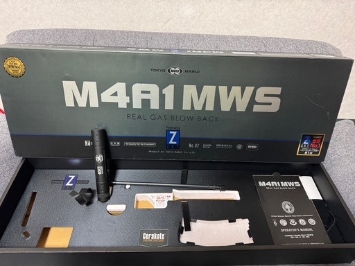 東京マルイ MWS カスタム