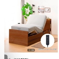 2024ニトリベッドの画像