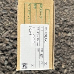 美和シリンダー、サムターンケースセットの画像