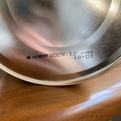 ミルク缶　ぐんぐんの画像