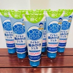 oral plus マイルド
歯みがきジェル（新品） 8本セット