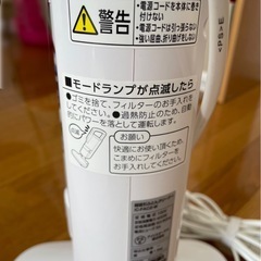 【決まりました】アイリスオーヤマ　布団クリーナーの画像
