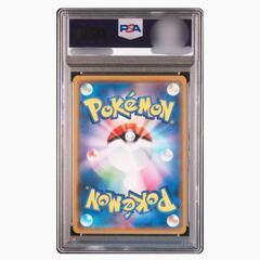 PSA10 ポケモンカード アルセウス ディアルガ パルキア GXの画像