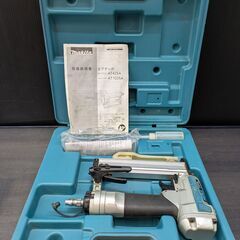 【値下げ特価品】【中古】マキタ　常圧タッカ　AT425AK　ケース・取扱説明書付き【ハンズクラフト熊本けやき通り店】【引き取り限定】の画像
