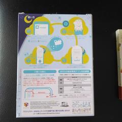 おそらの絵本　本体+ディスク2枚の画像